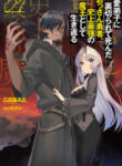 The Betrayed Hero Who Was Reincarnated As The Strongest Demon Lord