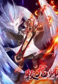 The Dragon Master