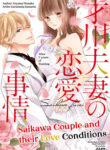 Saikawa Fusai No Renai Jijou – Nananen Jikkuri