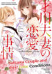 Saikawa Fusai No Renai Jijou – Nananen Jikkuri