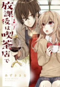 Houkago Wa Kissaten De MANGA
