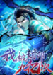 I Was Sealed 900 Million Times manga
