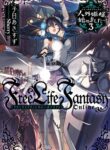 Jingai Hime Sama, Hajimemashita – Free Life Fantasy Online