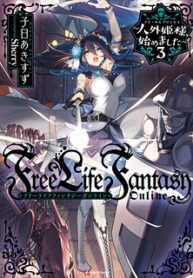 Jingai Hime Sama, Hajimemashita – Free Life Fantasy Online
