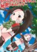 Kunoichi Tsubaki No Mune No Uchi