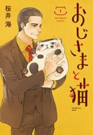 Ojisama To Neko manga