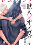 Remnant Kemonohito Omegaverse