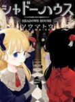 Shadows House