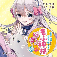 The Daughter Of The Marquis manga