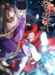 The Eunuch’s Consort Rules The World MANGA