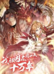 The Time Of Rebirth
