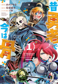 A Skeleton Who Was The Brave manga