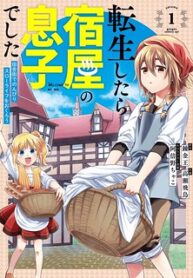 After Reincarnating, I Became The Son Of Inkeepers manga