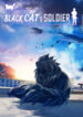 Black Cat And Soldier manga