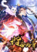 Cat System The Emperor Is A Cat Lover manga