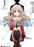 Charlotte manga