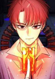 Children Of Illusion manga
