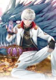 Devouring Realm manga