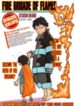 Enen No Shouboutai manga