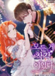 Everything Was A Mistake manga