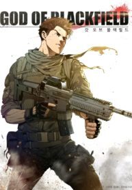 God-Of-Blackfield manga