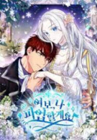 Honey, I’M Going On A Strike manga
