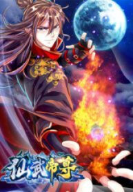 King Of Martial Arts manga