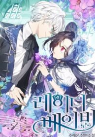 Lady Baby manga
