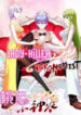 Lady-Killer Agronomist manga