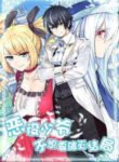 Little Tyrant Doesn’T Want To Meet With A Bad End manga