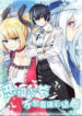 Little Tyrant Doesn’T Want To Meet With A Bad End manga