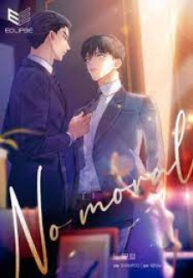 Makezugirai Na Pochama To Ganko Na Shousetsuka manga