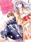 Mikansei Demo Koi Ga Ii manga