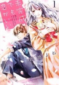 Mikansei Demo Koi Ga Ii manga