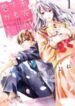 Mikansei Demo Koi Ga Ii manga