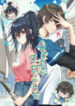 My Wife Is From A Thousand Years Ago manga