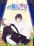 Please Save My Husband manga
