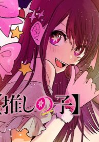 Read Oshi No Ko manga