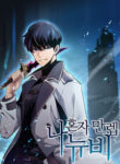 Solo Max-Lev8El Newbie manga