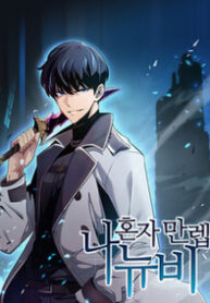 Solo Max-Lev8El Newbie manga