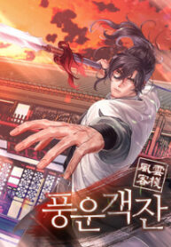 Storm Inn manga