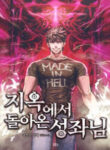 The Constellation That Returned From Hell manga