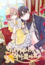 The Evil Girl Karuna Has Shrunk manga