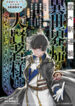 The Great Sage Who Returned From Another World Wants To Live Quietly manga