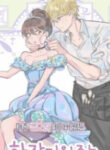 The Man Who Cleans Up Makeup manga