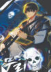 The Previous Life Murim Ranker manga