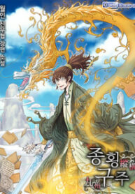 The Scholar Warrior manga