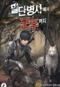 The Story Of A Low-Rank Soldier Becoming A Monarch manga