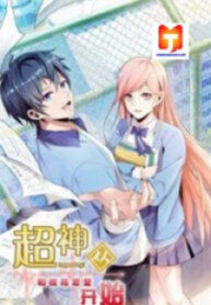 The Strongest Scholar System manga