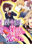 The Villainess Falls For The Notorious Noble manga